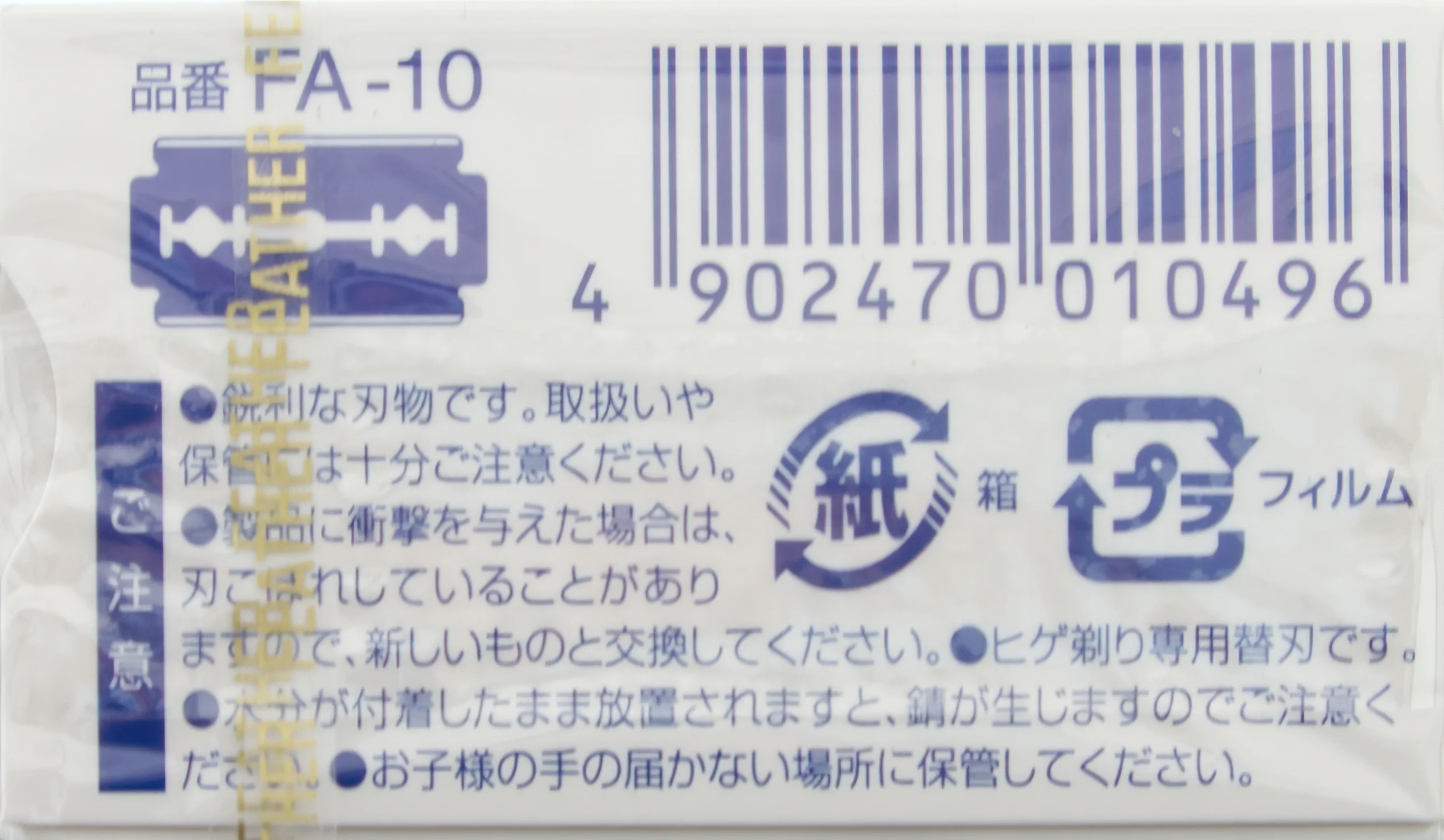 fa-10 - zdjęcie 2 (Opis)