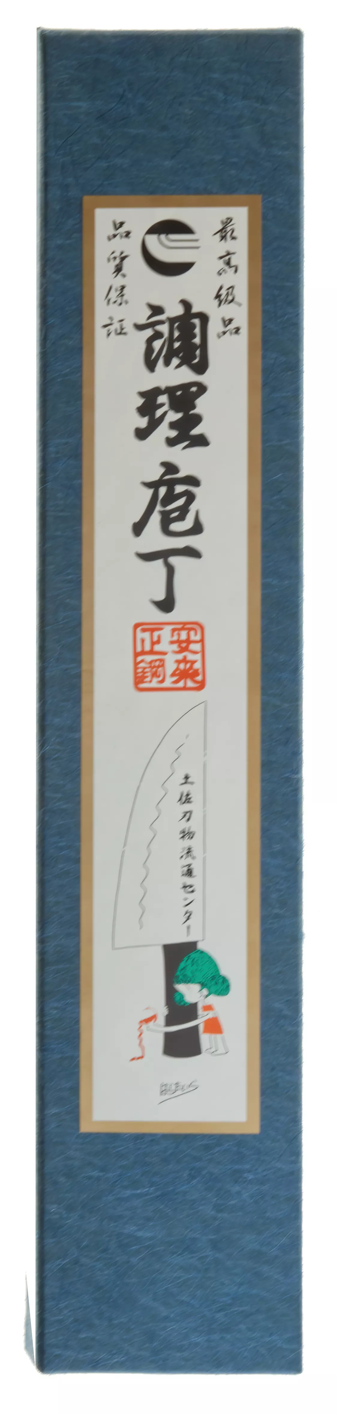 Nóż kuchenny Tosa Funayuki Aogami #1 Kurouchi 15 cm