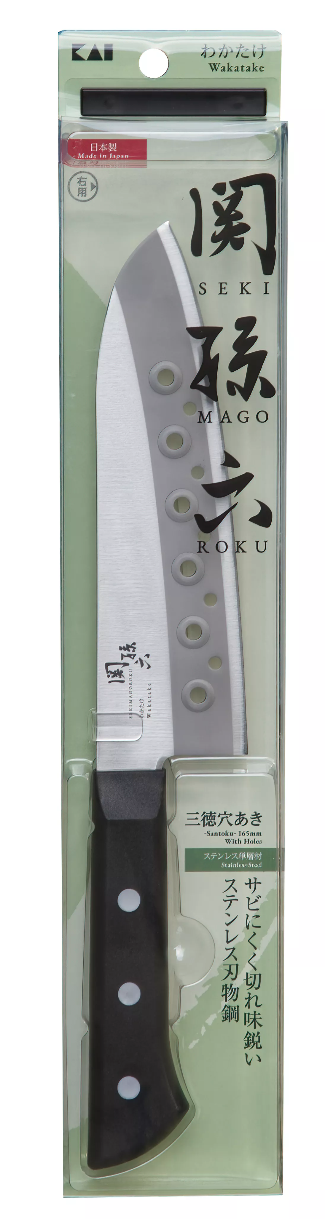 Nóż santoku KAI Seki Magoroku Wakatake 16,5 cm z otworami w ostrzu