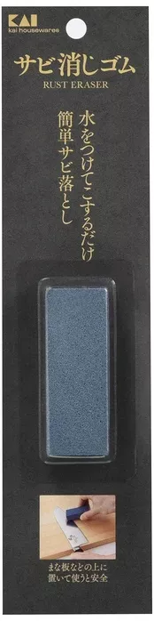 KAI Kostka do usuwania rdzy z noży i narzędzi, 6.6x2.5x2 cm