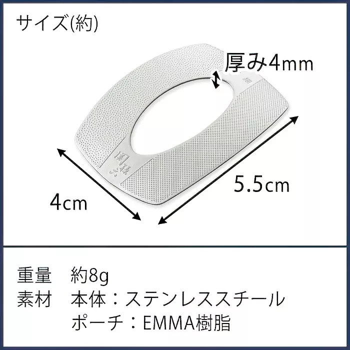 KAI Seki Magoroku HC-3558 – Dwustronny Pilnik do Paznokci ze Stali Nierdz