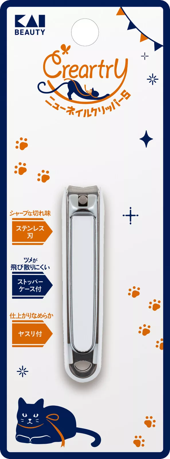 KAI HC-4012 Mały obcinacz do paznokci 6,7 cm z pojemnikiem - Japan