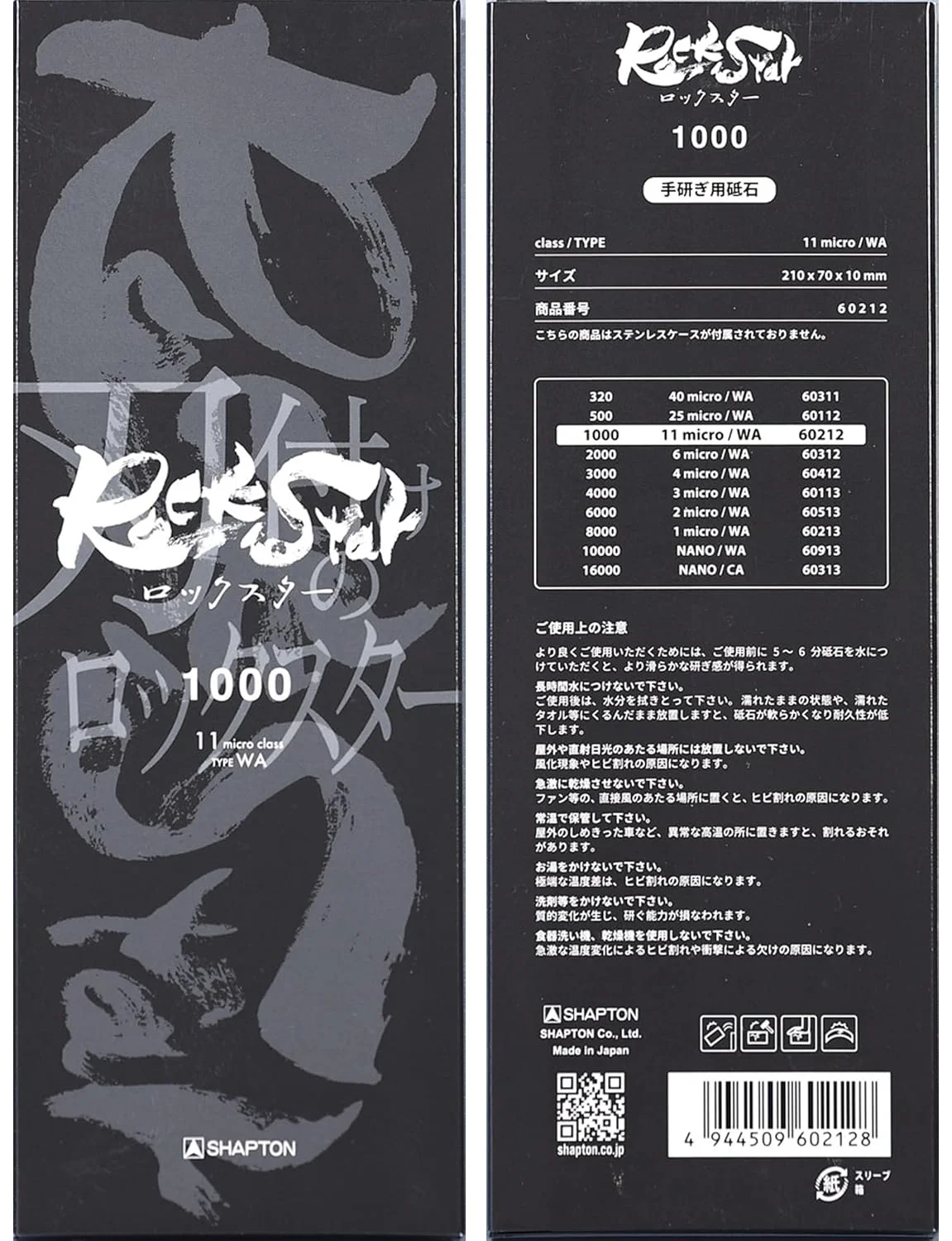 60216 - zdjęcie 2 (Opis)