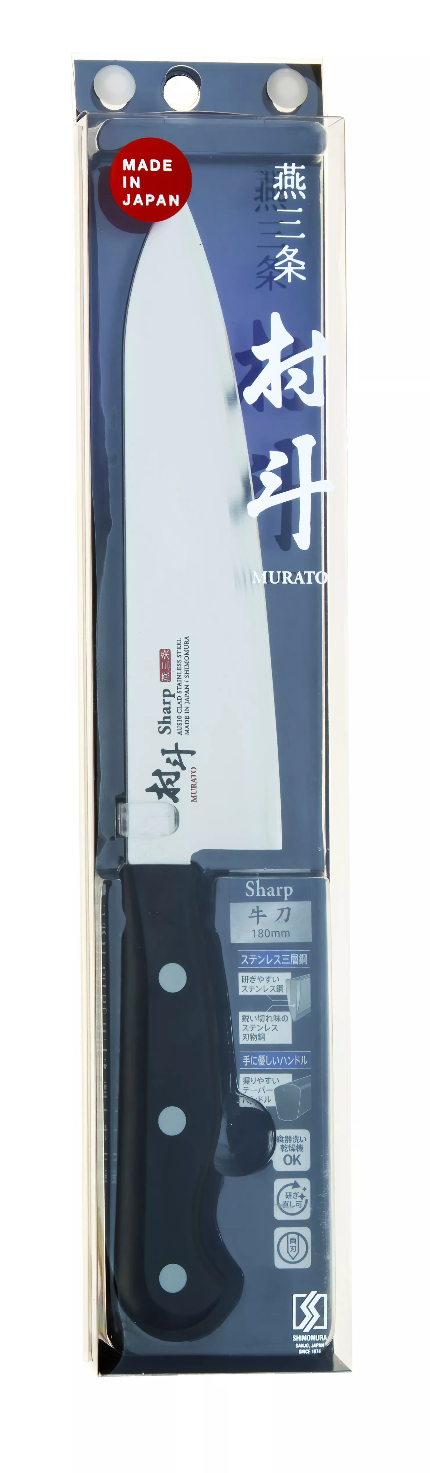 Nóż szefa kuchni Shimomura Murato Sharp Gyuto 18 cm AUS-10 MSP-102
