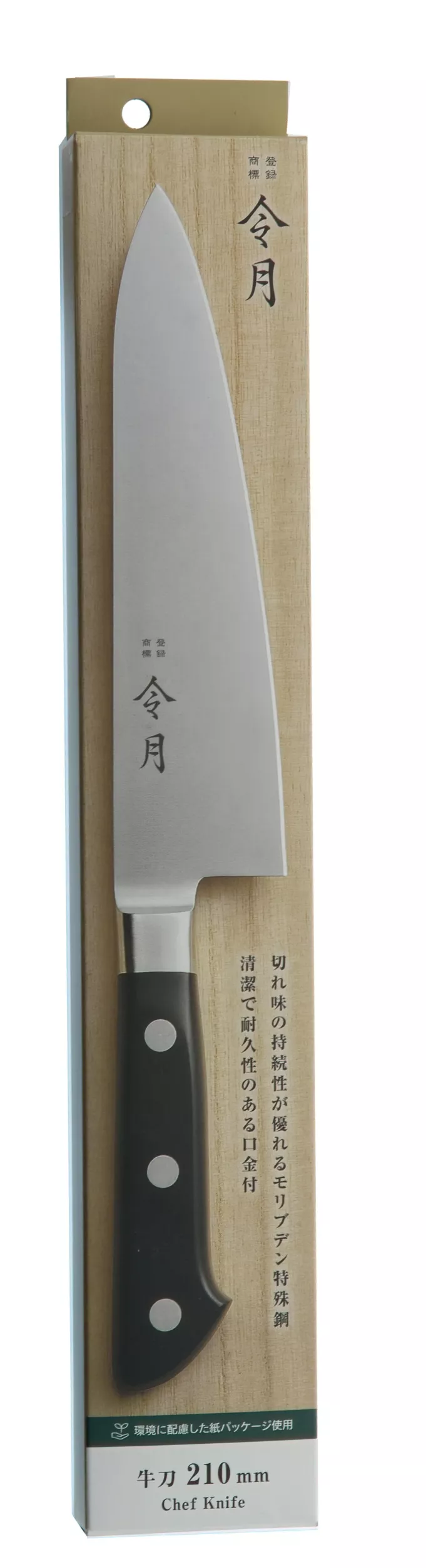 Japoński nóż szefa kuchni Fujicutlery Gyuto 21 cm FC-1046